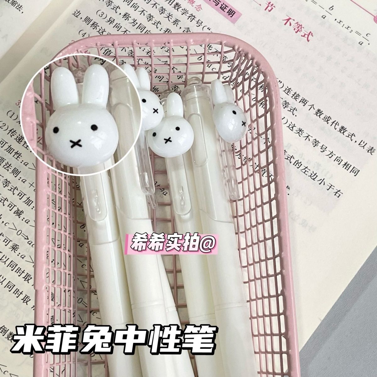 Ручка-роллер Miffy с выдвижным – обзор и цена Office Stationery And Supply